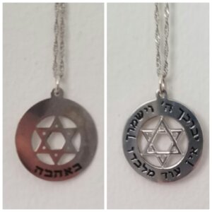 אהבה של אבא