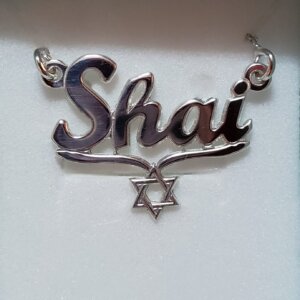 Name Necklace with Magen David