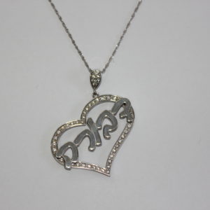 Heart and Name Necklace