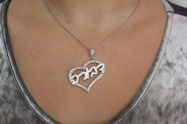 Heart with Name Necklace - Image 2