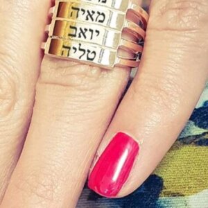 Ring with Name Engraving