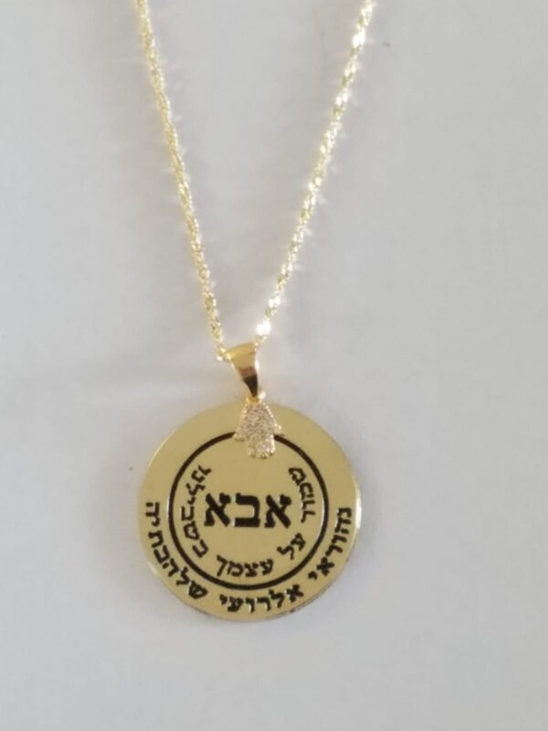 ⁦חרוטים בליבי - לגבר⁩ – תמונה ⁦2⁩