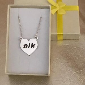 Always in my Heart Necklace