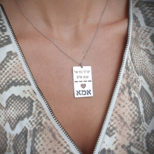שרשרת תליון דיסקית
