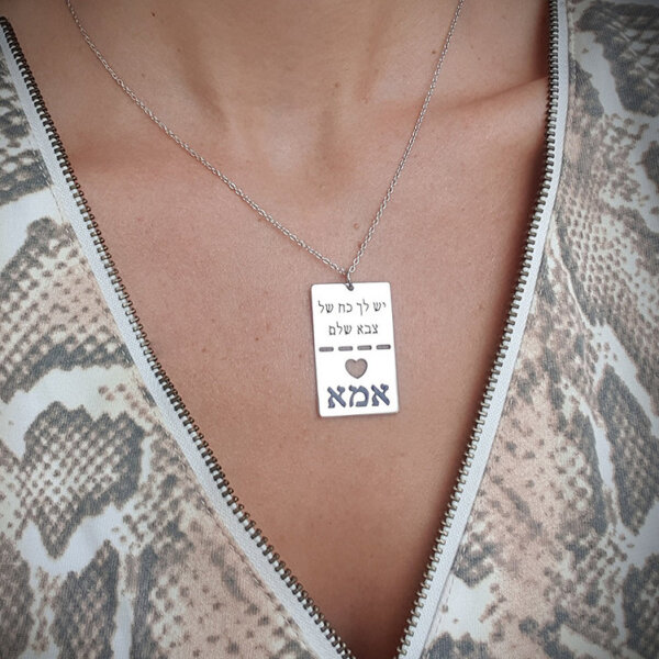 שרשרת תליון דיסקית