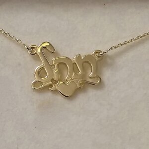 שרשרת שם עם לב