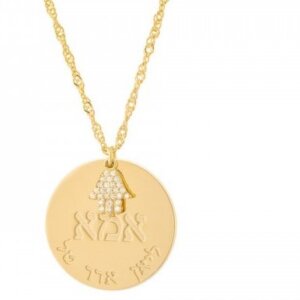Mother’s Necklace with Pendant