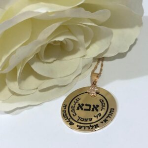חרוטים בליבי – לגבר