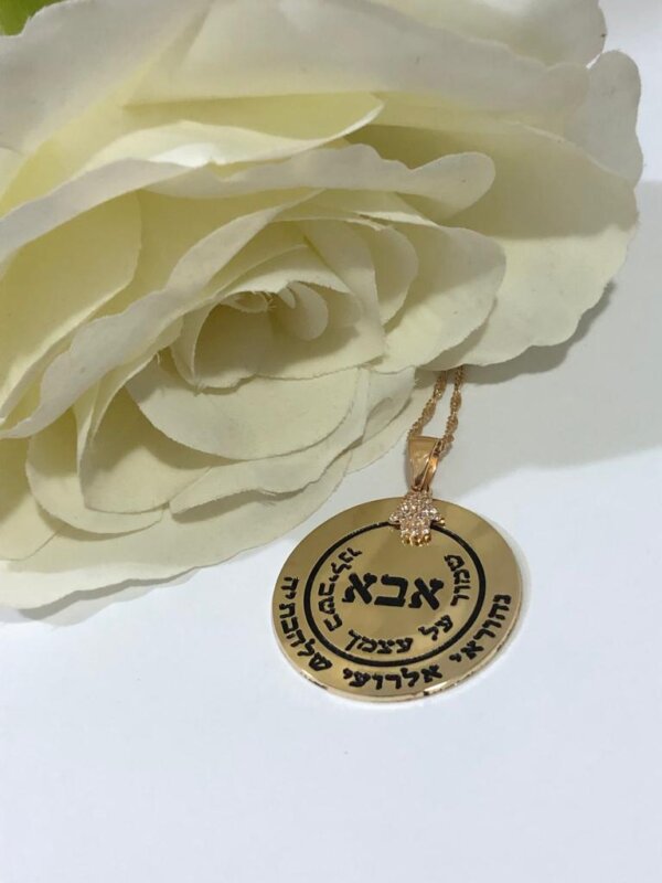 חרוטים בליבי - לגבר