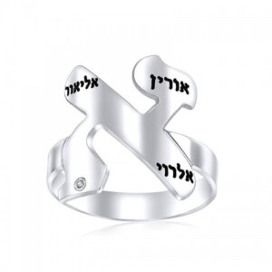 טבעת אות א עם שמות