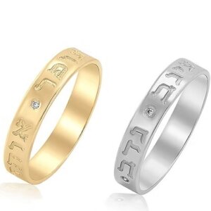 Engraved Names Ring with Gemstone Setting