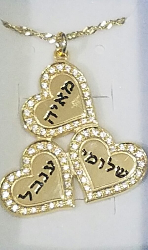 פירמידת האהבה