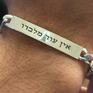 Gourmet Bracelet with Engraving