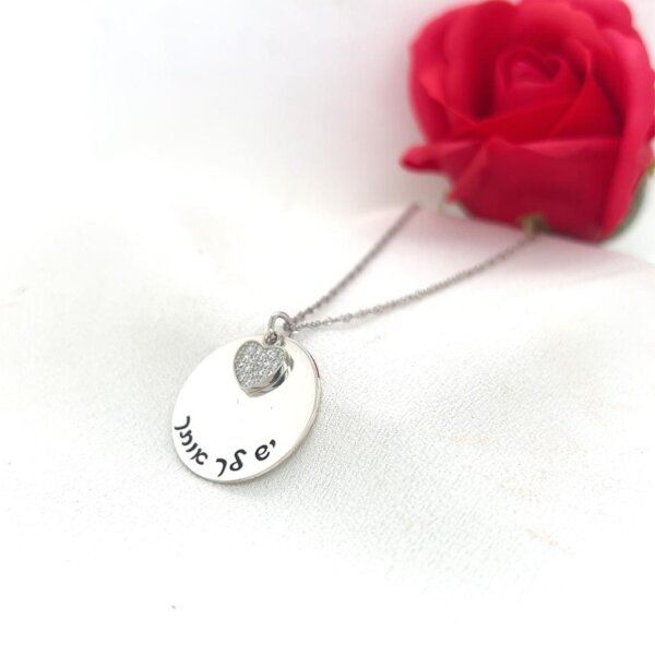 Lover's Necklace