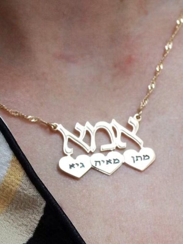 הלבבות של אמא