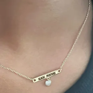 Bar of Love Necklace