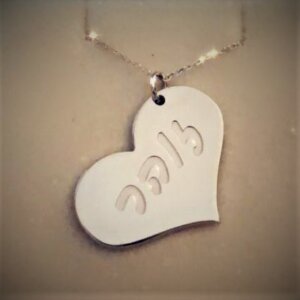 My Heart Necklace