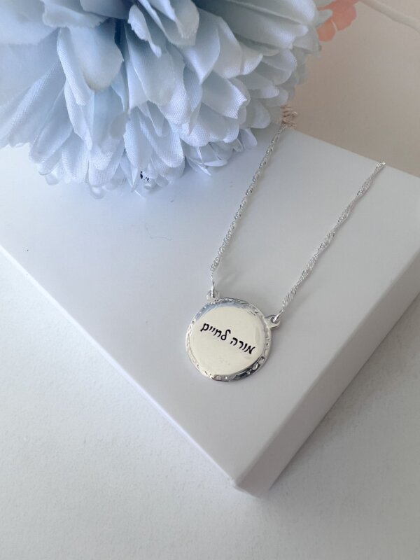 Engraved Signet Necklace