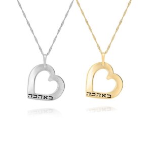 Heart Necklace