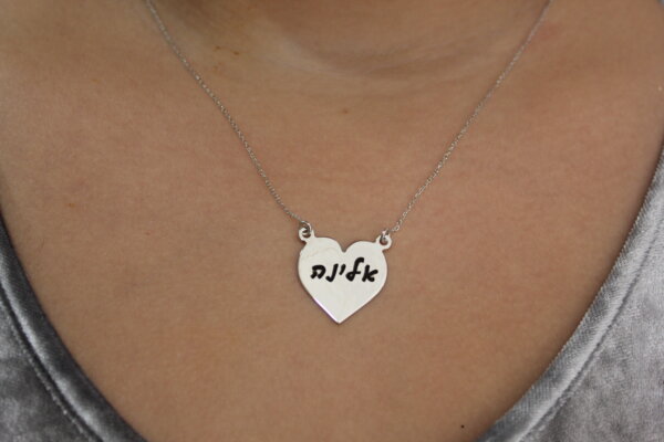 Always in my Heart Necklace - Image 2