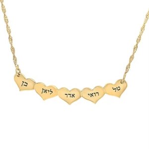 שרשרת לבבות בשילוב חריטה