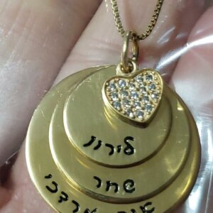 שרשרת משפחה 3 שכבות