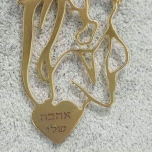 A Mother’s Kiss Necklace