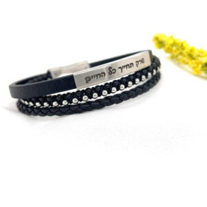 Leather Bracelet with Engraving