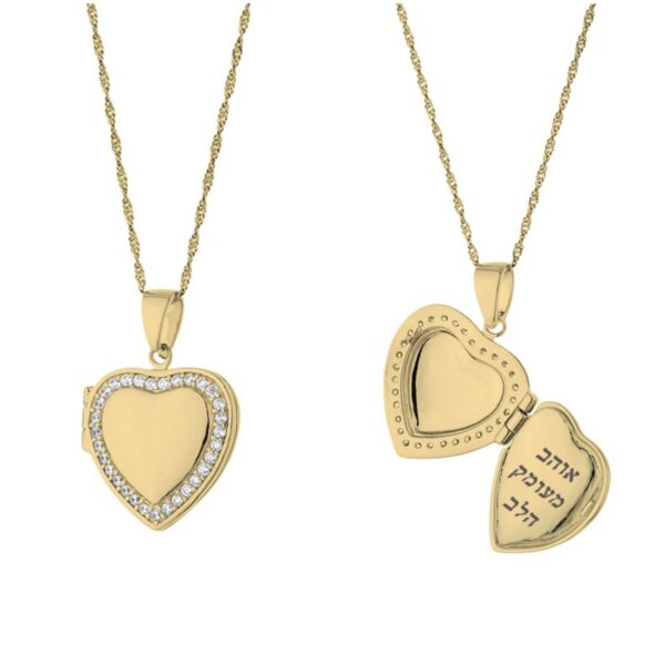 Heart Locket Necklace