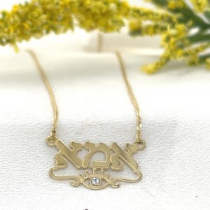 Name Necklace with Eye