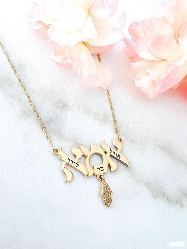 Mother - Ima Necklace with Hamsa