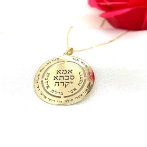 Ima-Savta Necklace