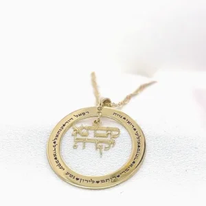 Dear Savta Necklace