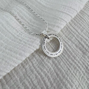 Bircat Hacohanim Necklace