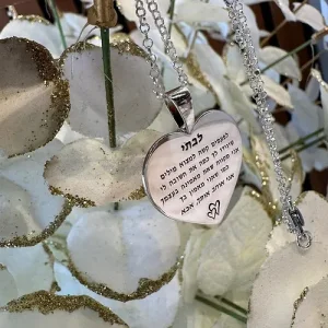 “To My Daughter” Heart Necklace