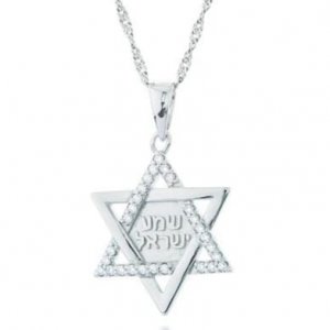 Magen David Necklace with Shema Yisrael