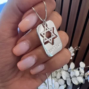 Dog Tag Necklace with Cut-out Magen David and Name
